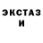 Amphetamine Розовый Di_Key Stars