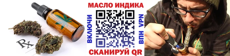 Купить где  Котовск  Canna-Cookies марихуана 