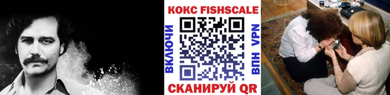 Купить закладки  Котовск  КОКАИН Боливия 