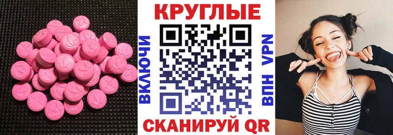 ЭКСТАЗИ TESLA  Купить  Котовск 