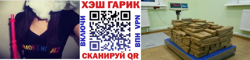 Купить закладки  Котовск  ГАШ убойный 