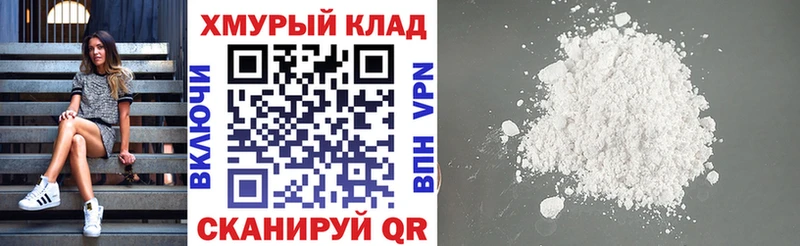 ГЕРОИН Heroin  Купить закладки  Котовск 