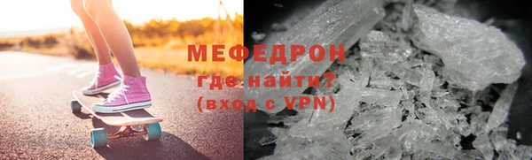 эйфоретик Вяземский