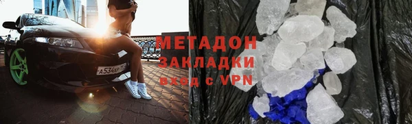 гашик Вязьма
