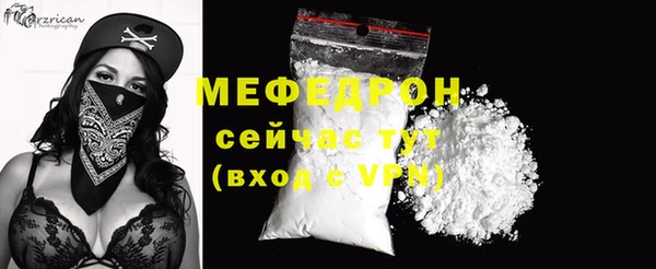 гашик Вязьма