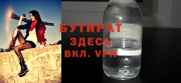эйфоретик Вяземский
