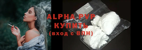 тгк Горнозаводск
