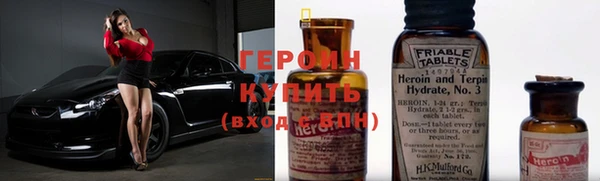 метадон Горно-Алтайск