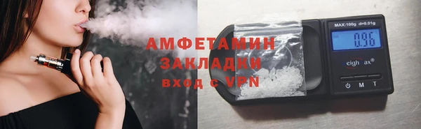 дживик Горняк