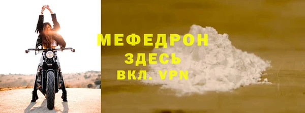 гашик Вязьма