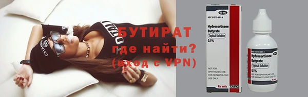 гашик Вязьма