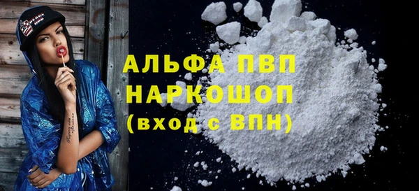 метадон Горно-Алтайск