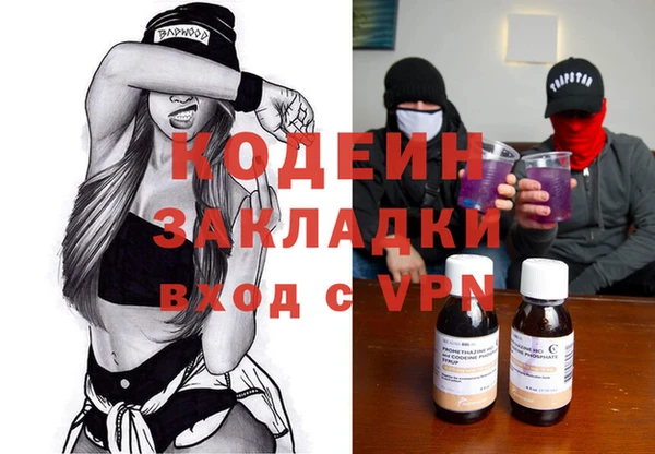 гашик Вязьма