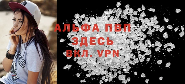 тгк Горнозаводск