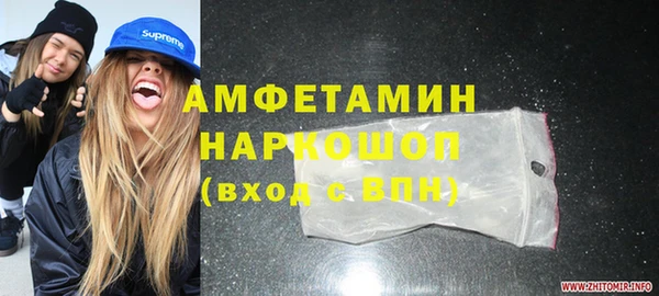 эйфоретик Вяземский