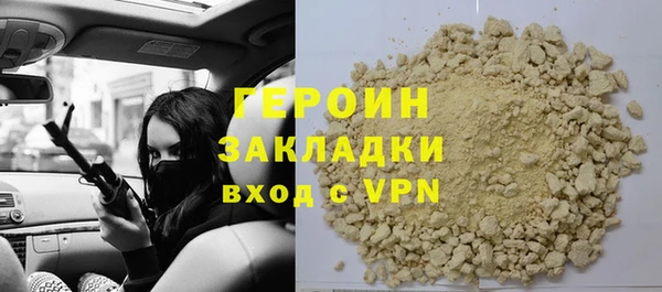 гашик Вязьма