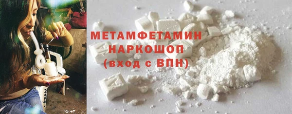 гашик Вязьма
