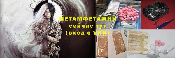 эйфоретик Вяземский