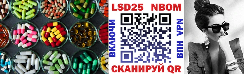 LSD-25 экстази ecstasy  Купить  Котовск 