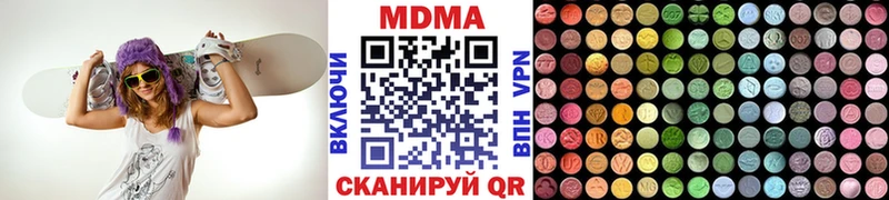 МДМА crystal  Купить  Котовск 