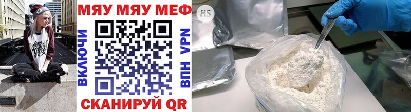Меф 4 MMC  Купить где  Котовск 