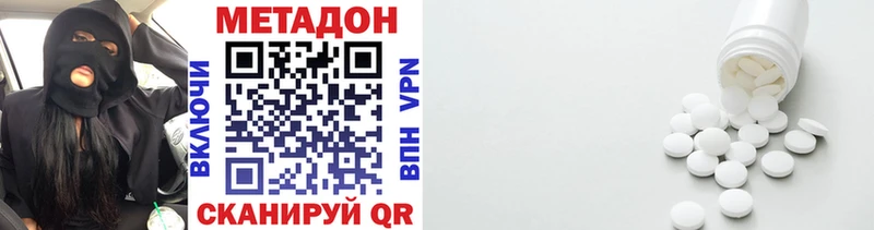 Купить  Котовск  Метадон мёд 