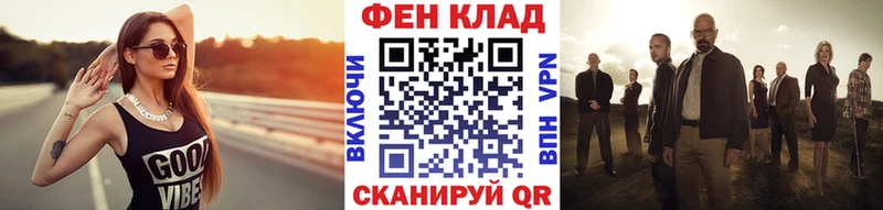 Первитин пудра  Купить  Котовск 