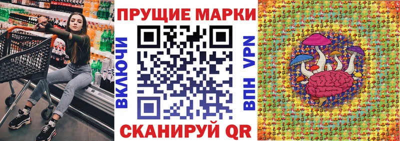 Купить  Котовск  Марки 25I-NBOMe 1,5мг 