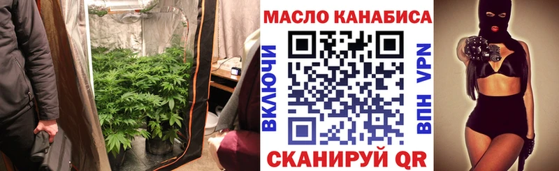 ТГК Wax  Купить закладки  Котовск 