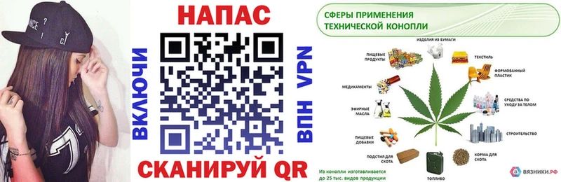 Купить  Котовск  Каннабис VHQ 